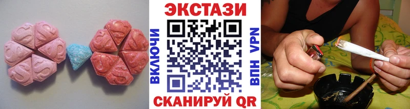 Купить закладки  Карабаново  Экстази Дубай 