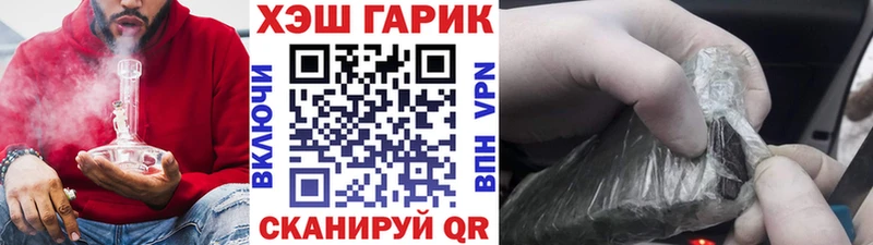 ГАШИШ убойный  Купить закладки  Карабаново 