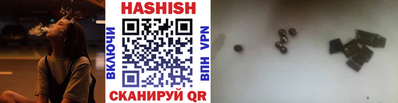 Гашиш hashish Карабаново