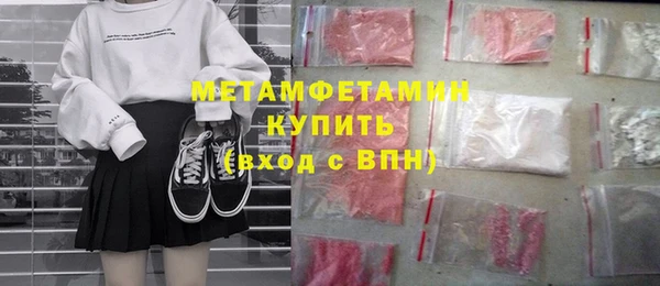 тгк Елизово