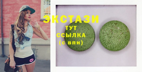 MDMA Premium VHQ Дмитриев