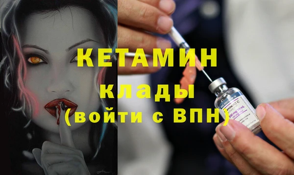 MDMA Premium VHQ Дмитриев