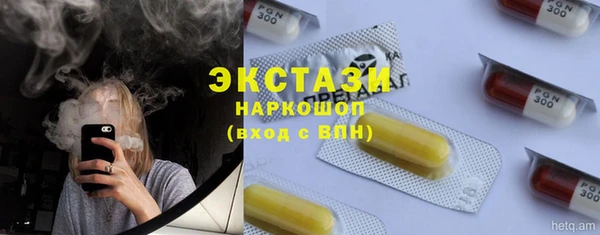 тгк Елизово