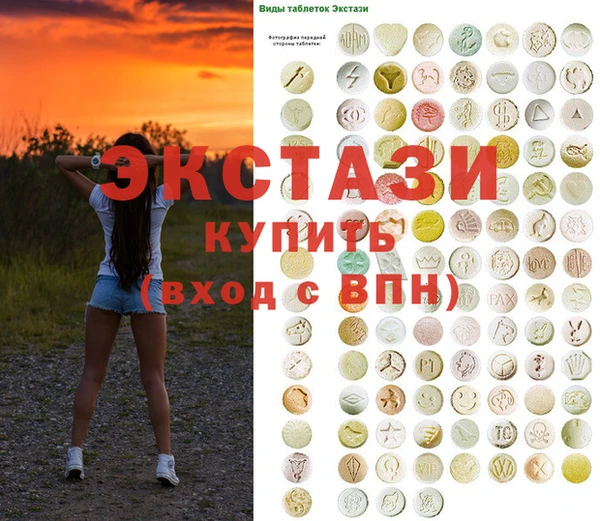 каннабис Дмитров