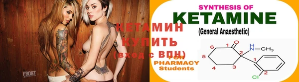 тгк Елизово
