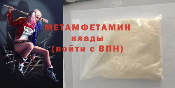 тгк Елизово