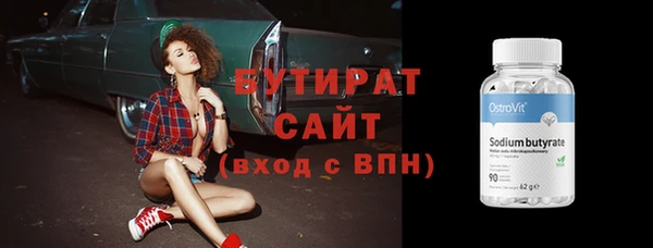 тгк Елизово