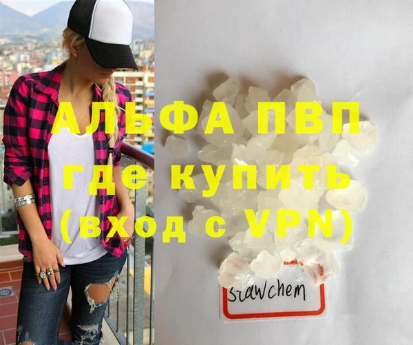 каннабис Дмитровск