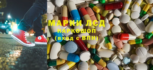гашик Елабуга