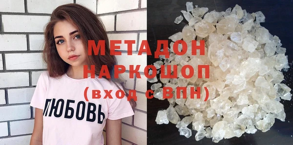 каннабис Дмитров