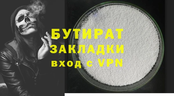 MDMA Premium VHQ Дмитриев