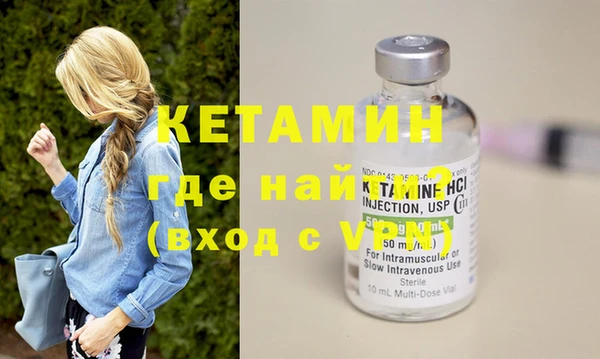 тгк Елизово