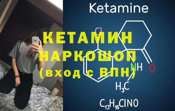 MDMA Premium VHQ Дмитриев