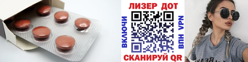 Купить где  Карабаново  LSD-25 экстази ecstasy 