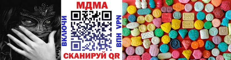 MDMA crystal  Купить  Карабаново 