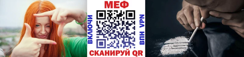 МЯУ-МЯУ мяу мяу  Купить где  Карабаново 