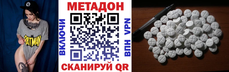 МЕТАДОН мёд  Купить закладки  Карабаново 